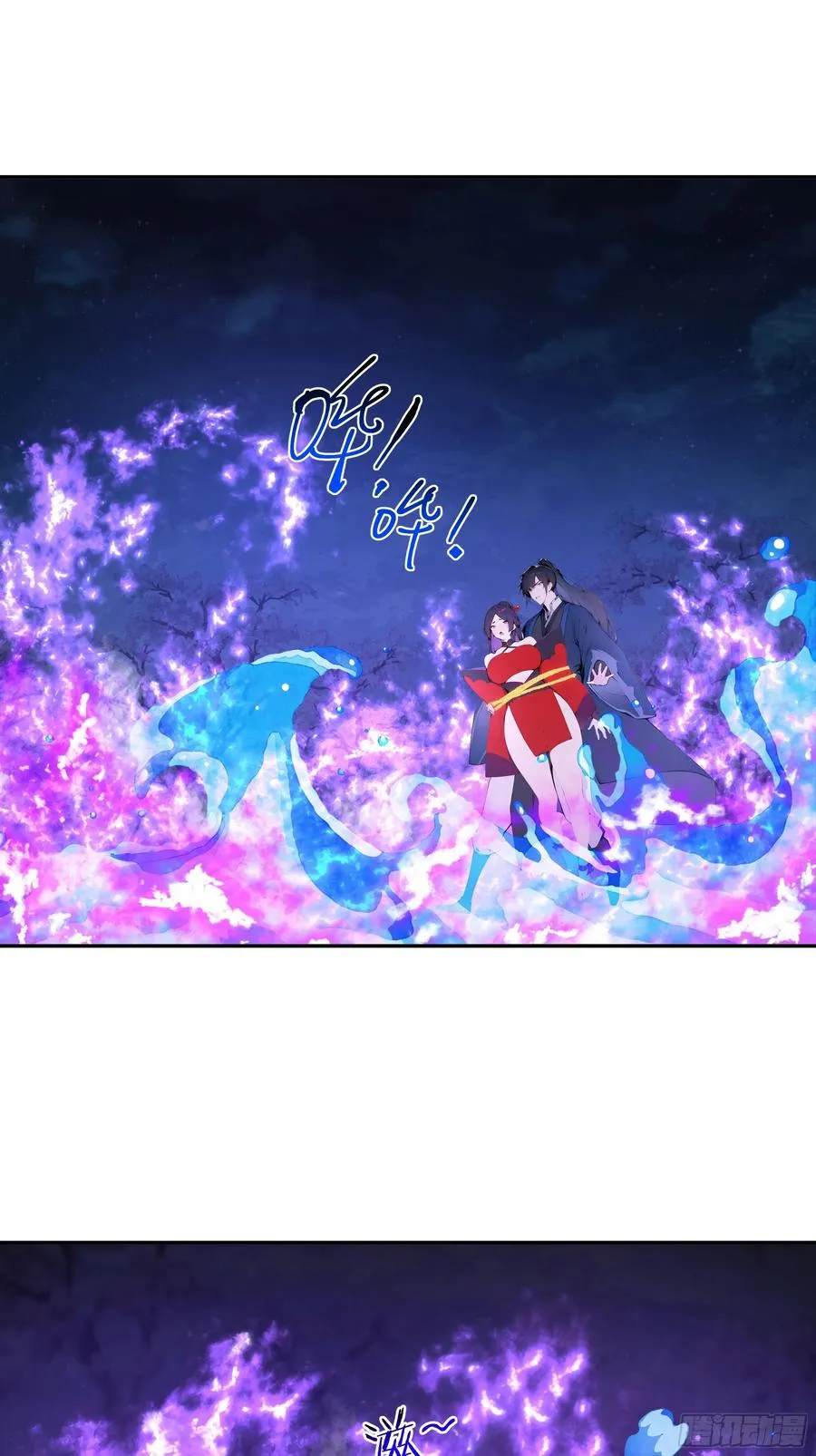 21 克制魔气38