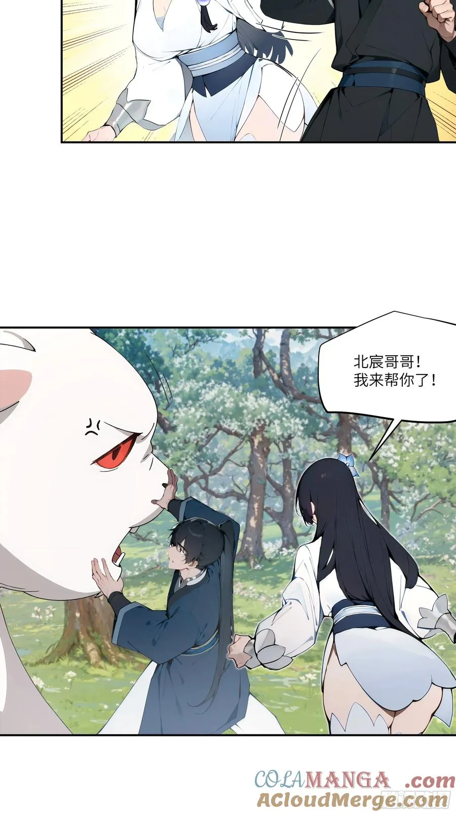 12 大白兔，白又白！39