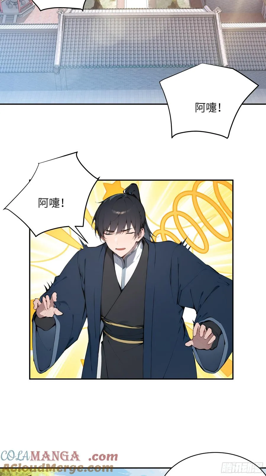 29 这是神魔戒？54