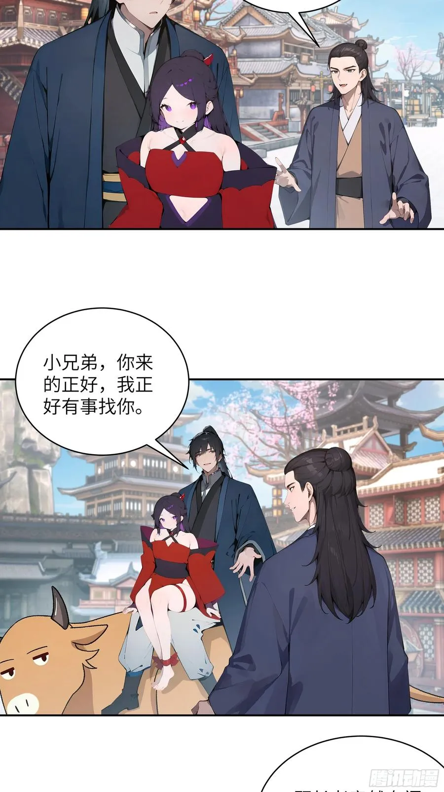 37 见不得人的秘密！47