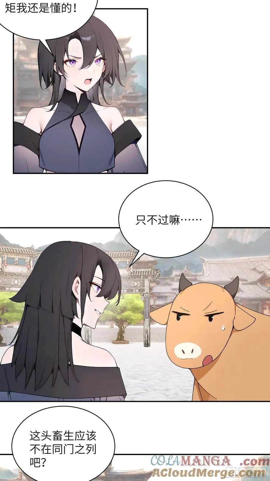 50 弃牛保命27