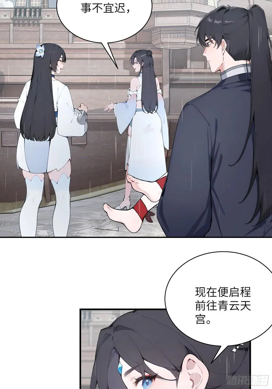48 蒙混过关46