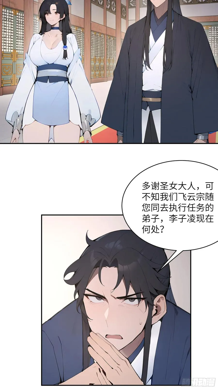 30 女大不中留啊！5