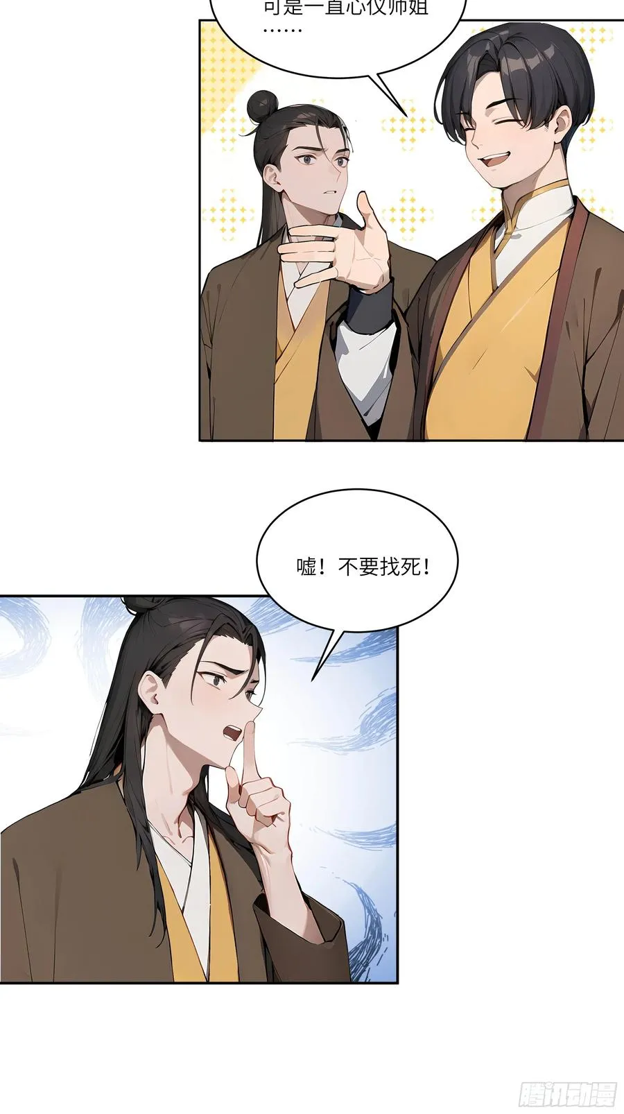 07 叫声夫君有那么难？28