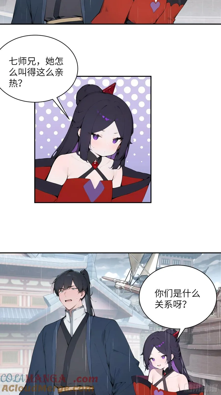47 她是魔族之人？12