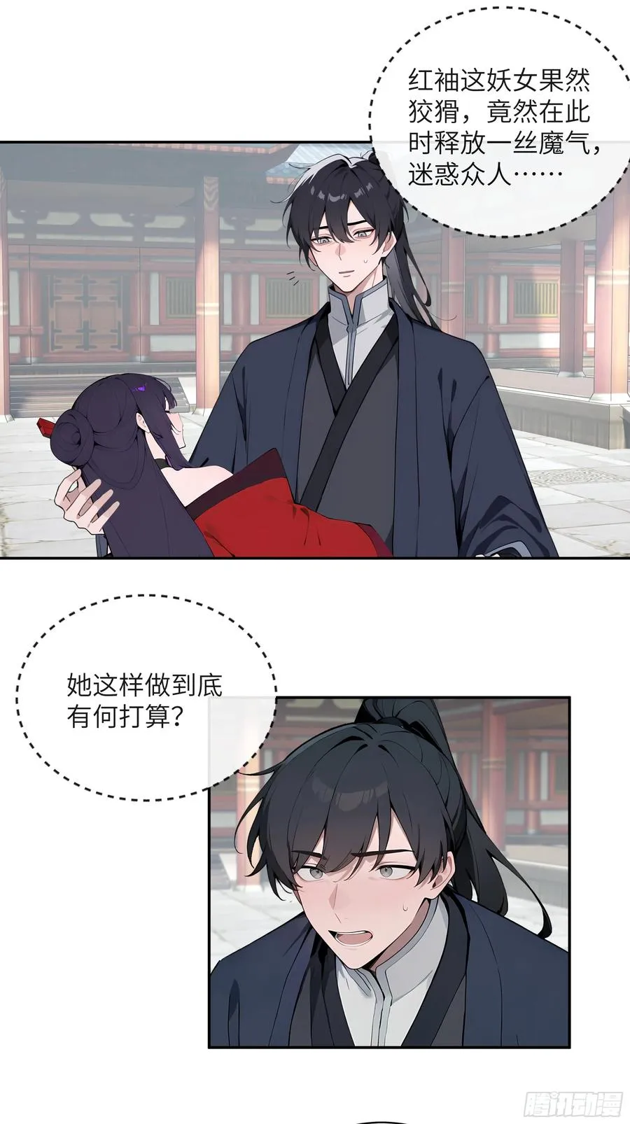 48 蒙混过关26