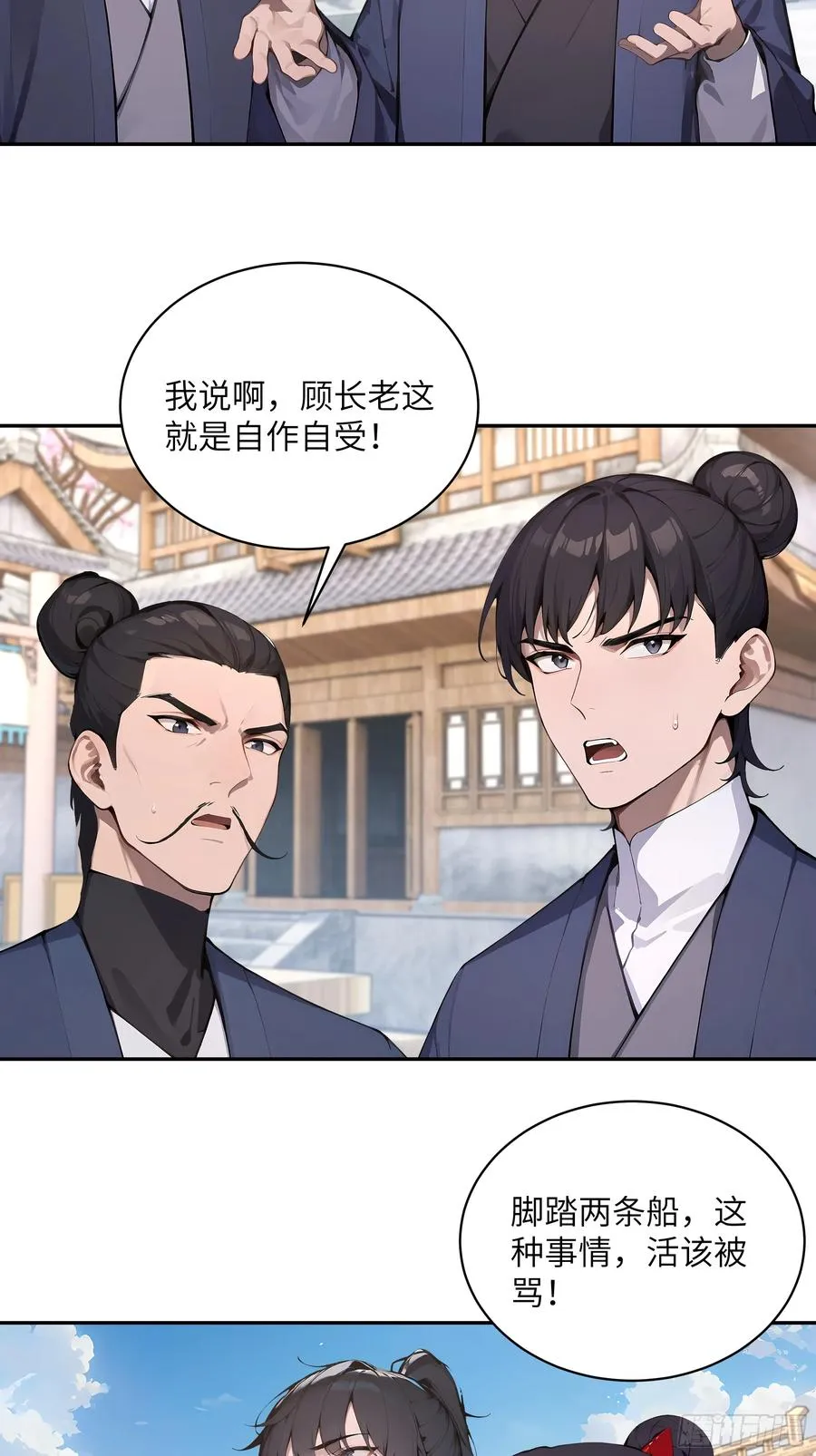 37 见不得人的秘密！40