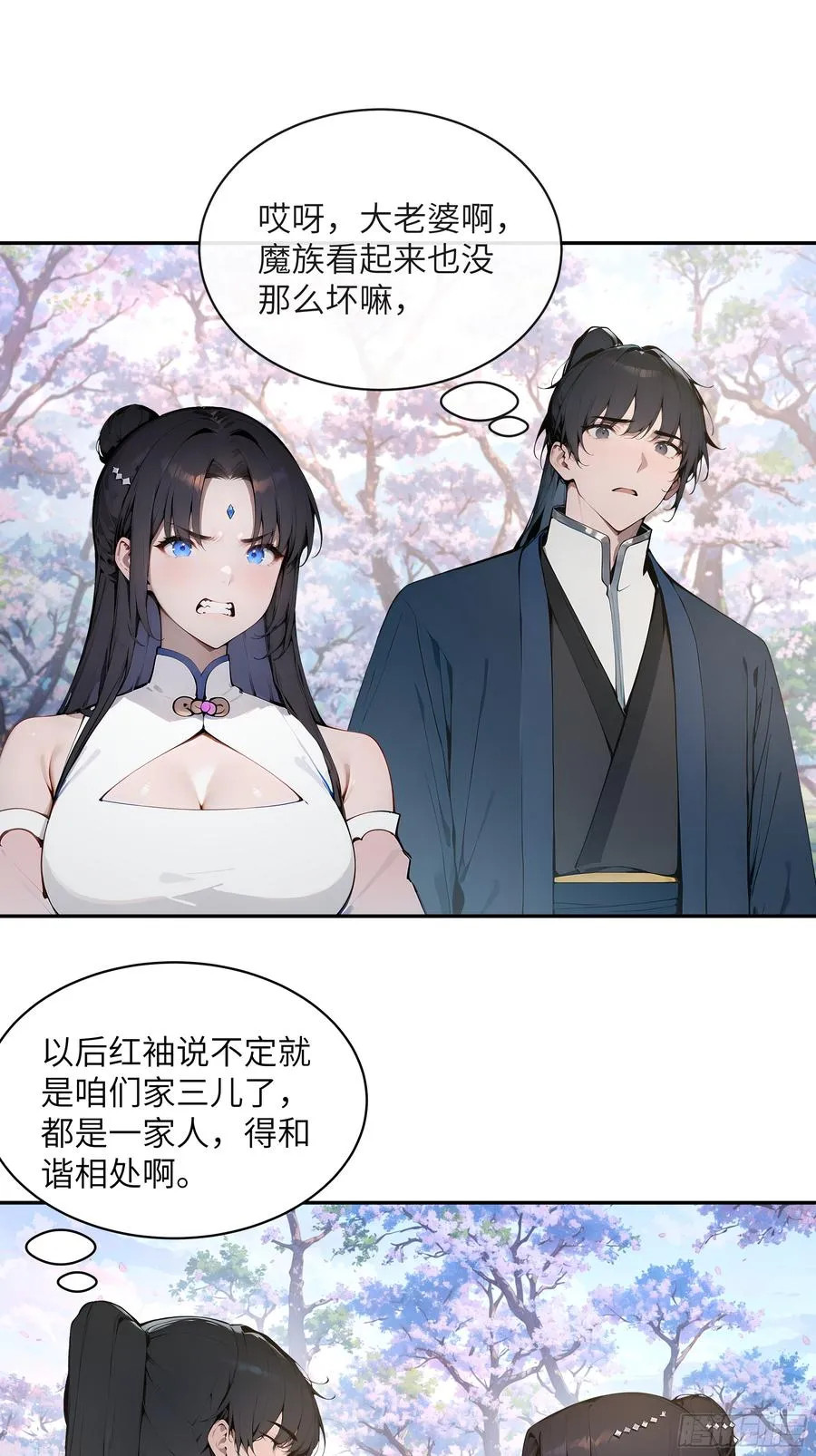 29 这是神魔戒？23