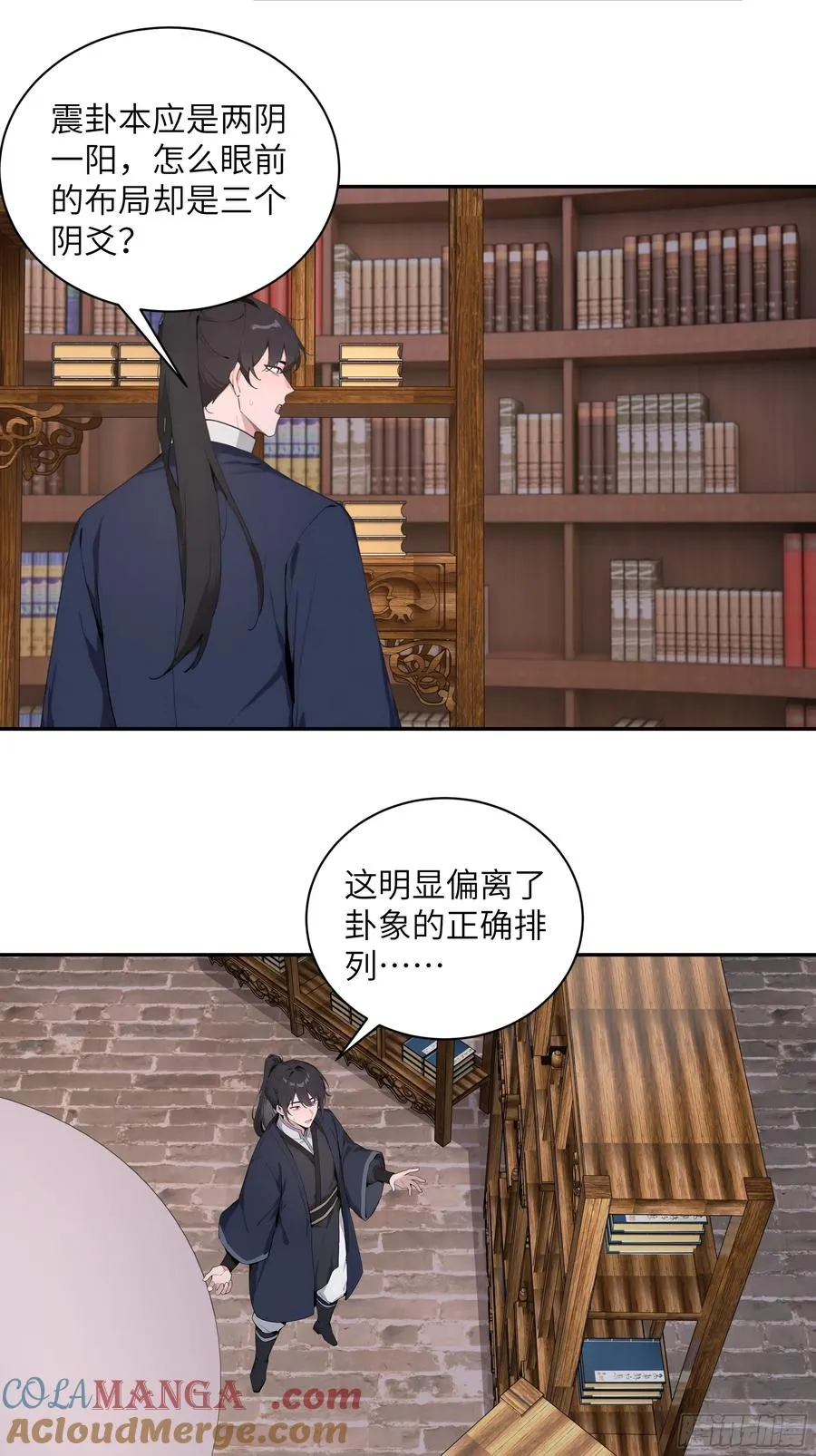 57 秘密通道12