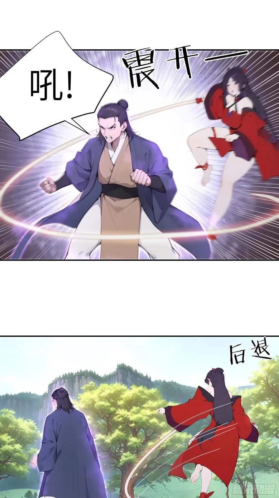 41 他吃了禁药20