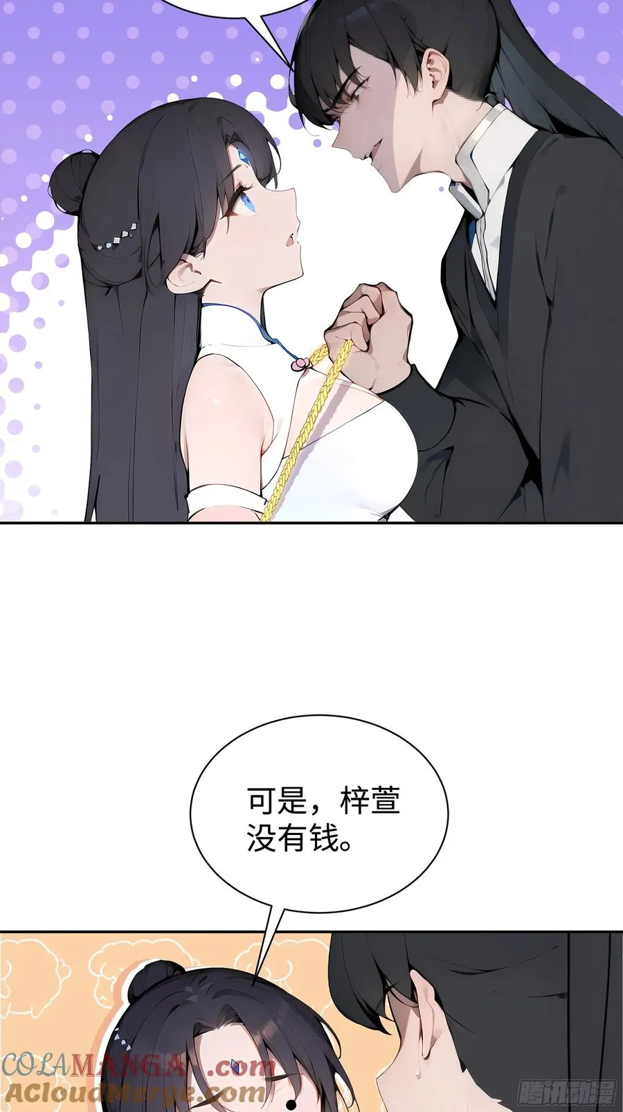 02 绑人，你是专业的！18