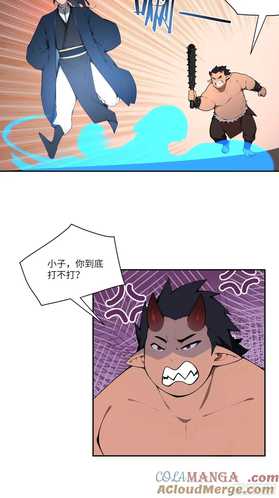 18 追到我就让你…3