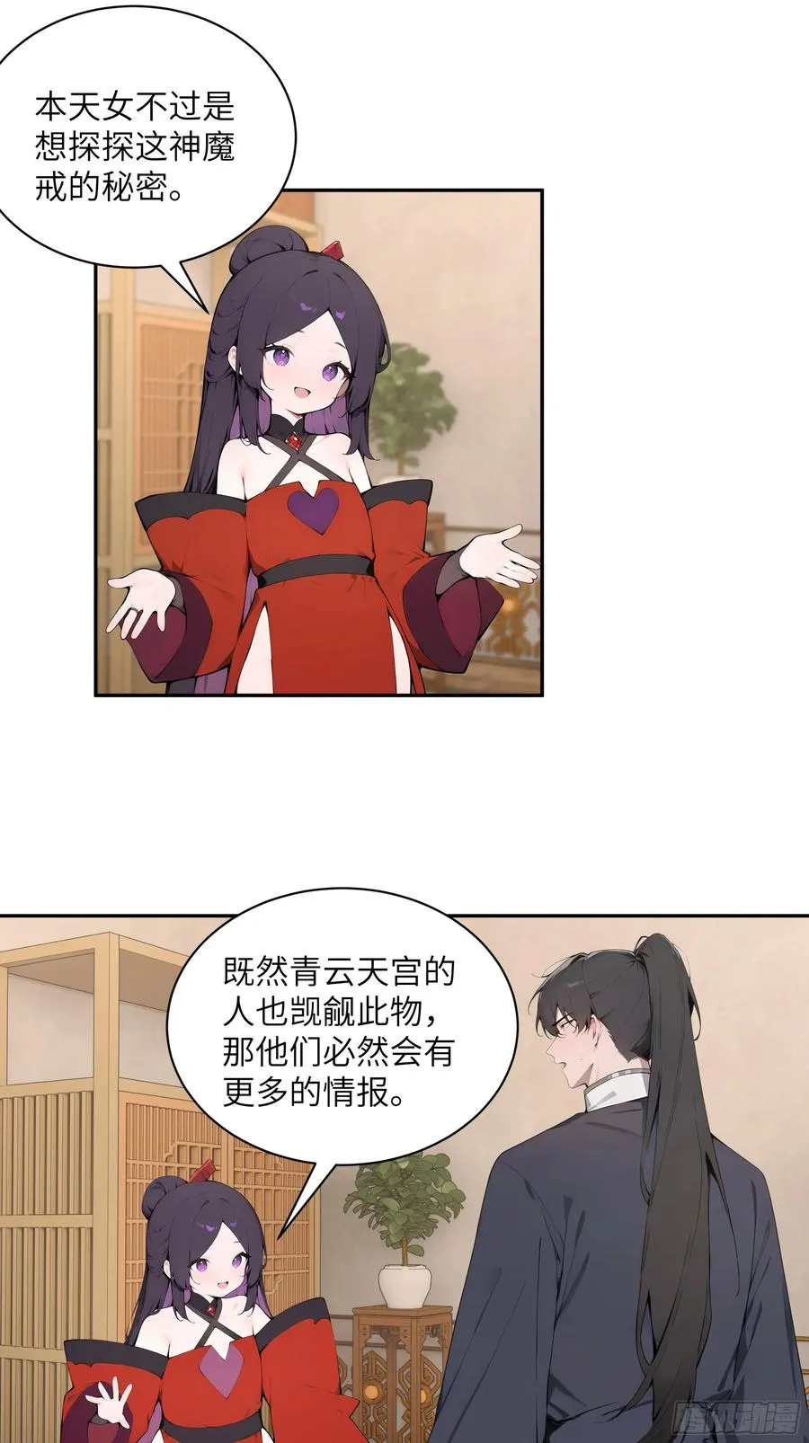 46 千年人参滋补29