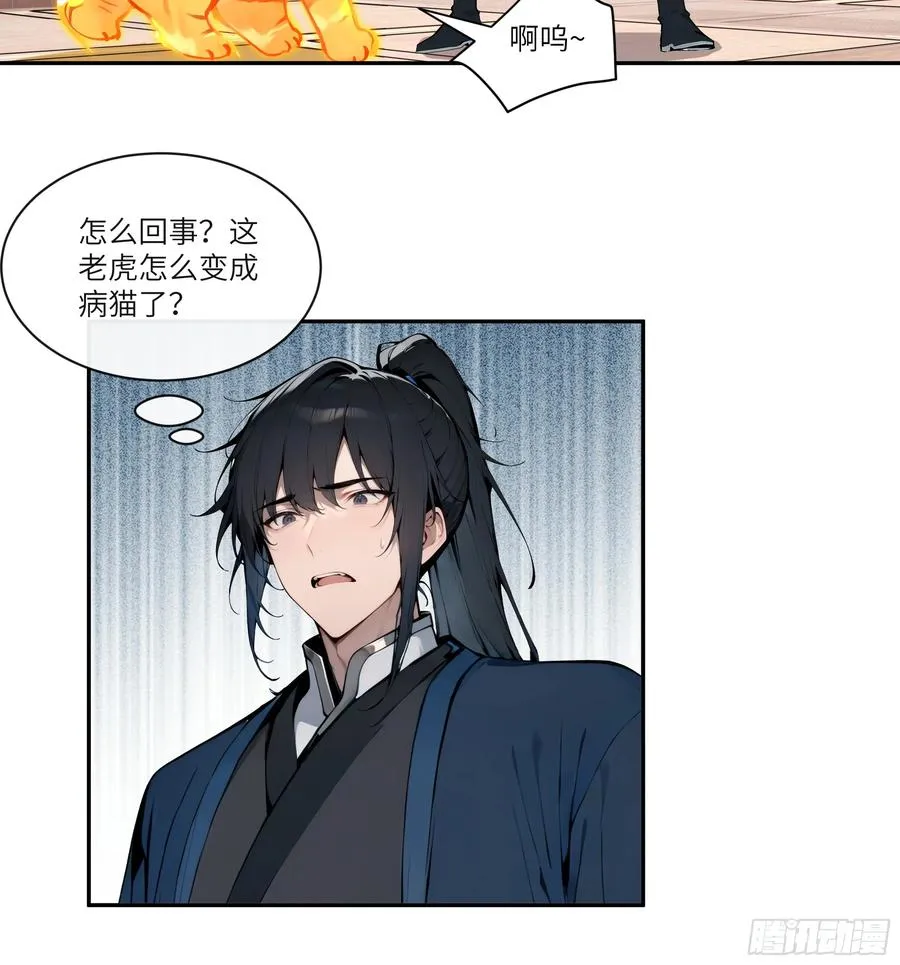 11 大老婆吃醋醋！19