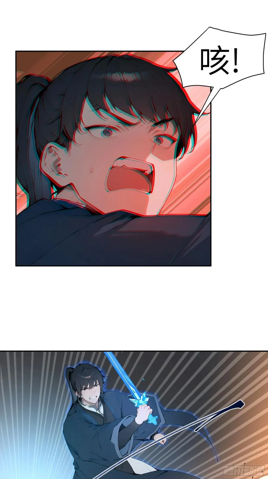 20 听话，小丫鬟！52