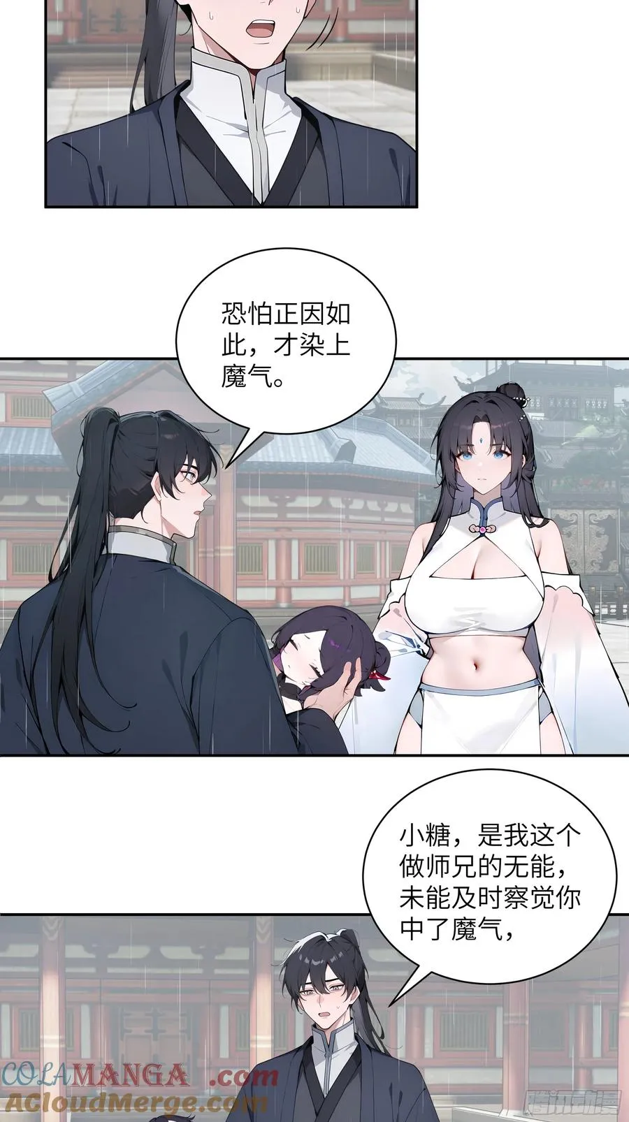 48 蒙混过关24