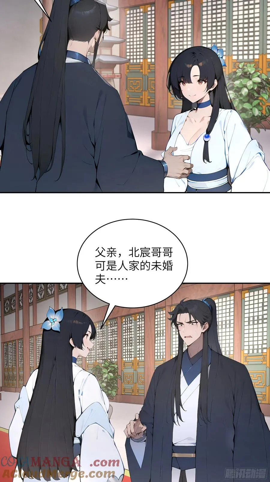 30 女大不中留啊！12