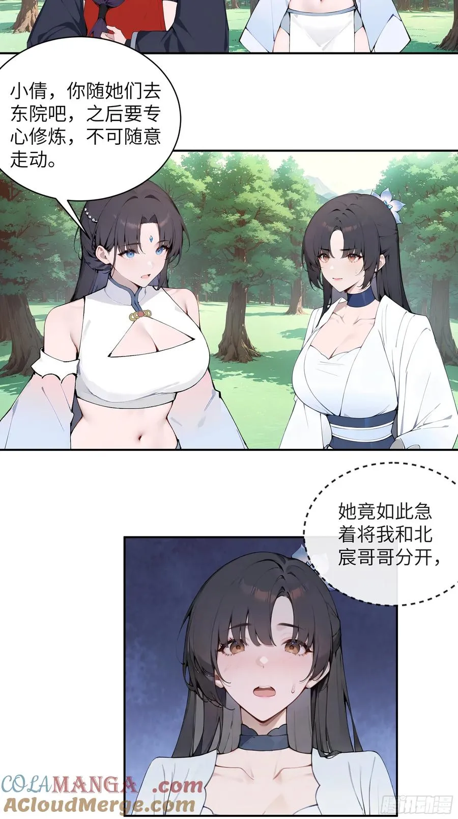 51 青云天宫之旅33