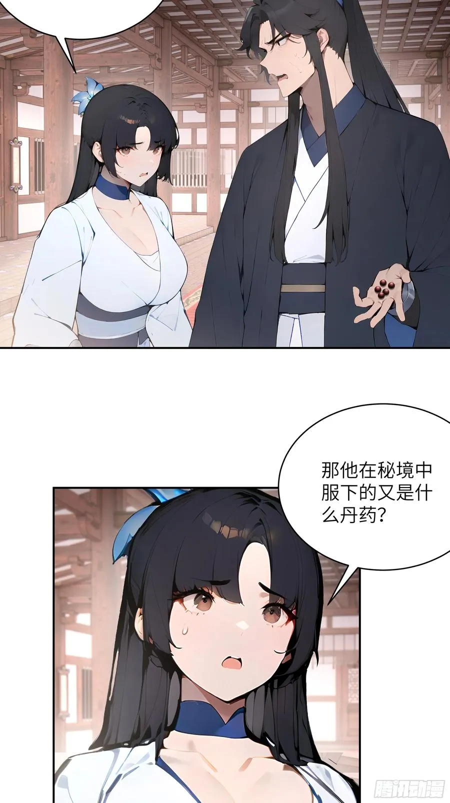 31 幕后黑手另有其人？16