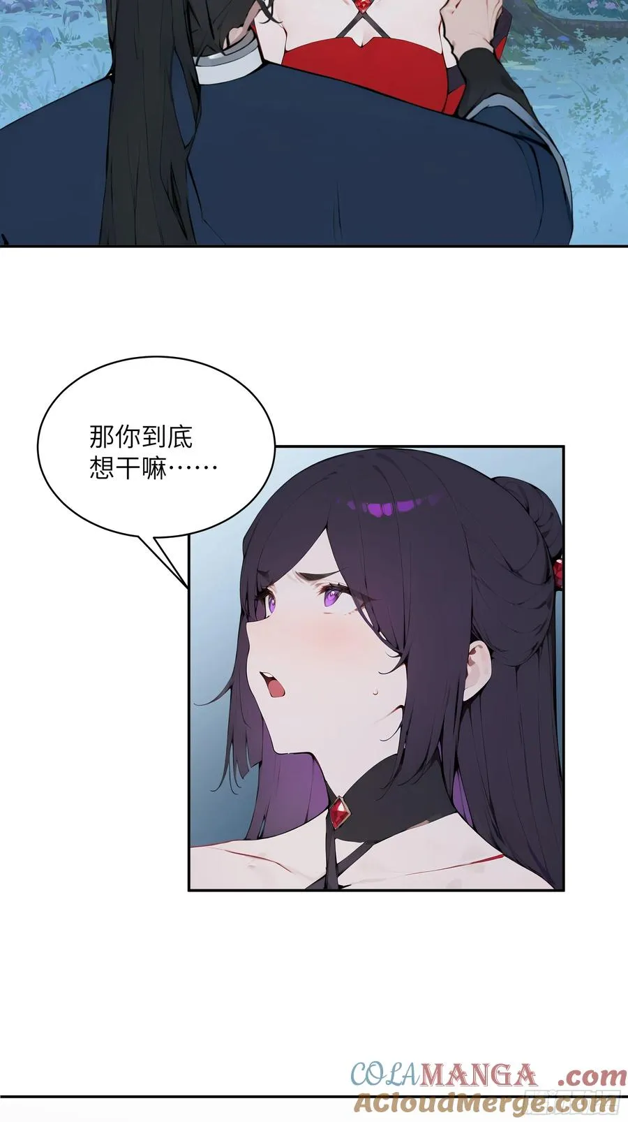 20 听话，小丫鬟！9