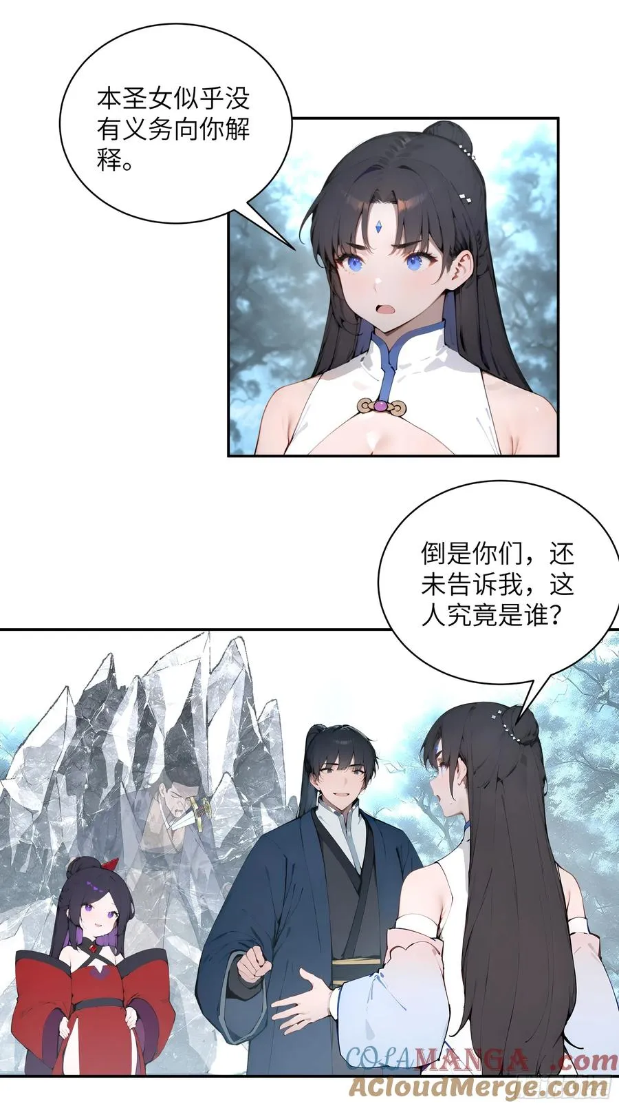 45 云天令的指示8