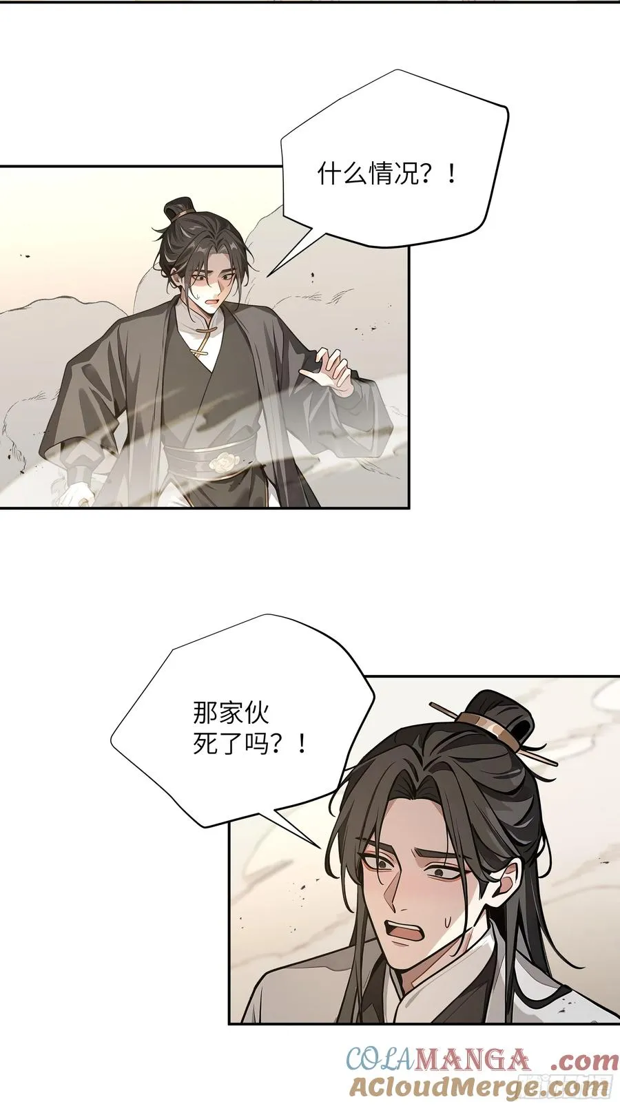 55 误会解开24