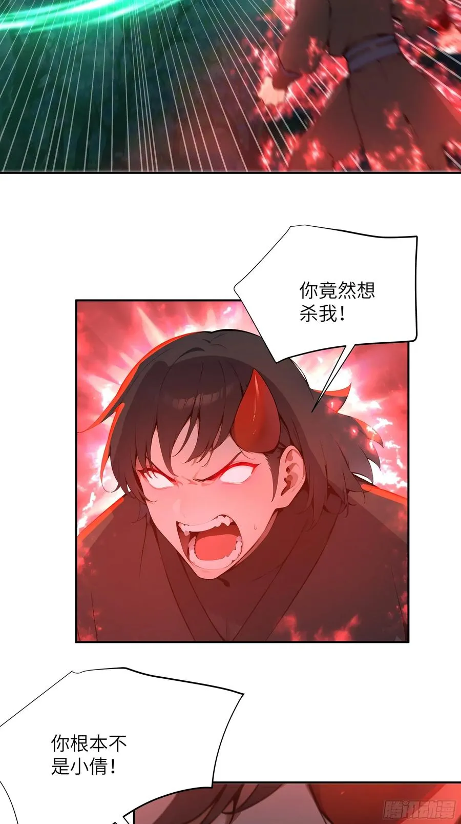 26 你却已不是李子凌了15