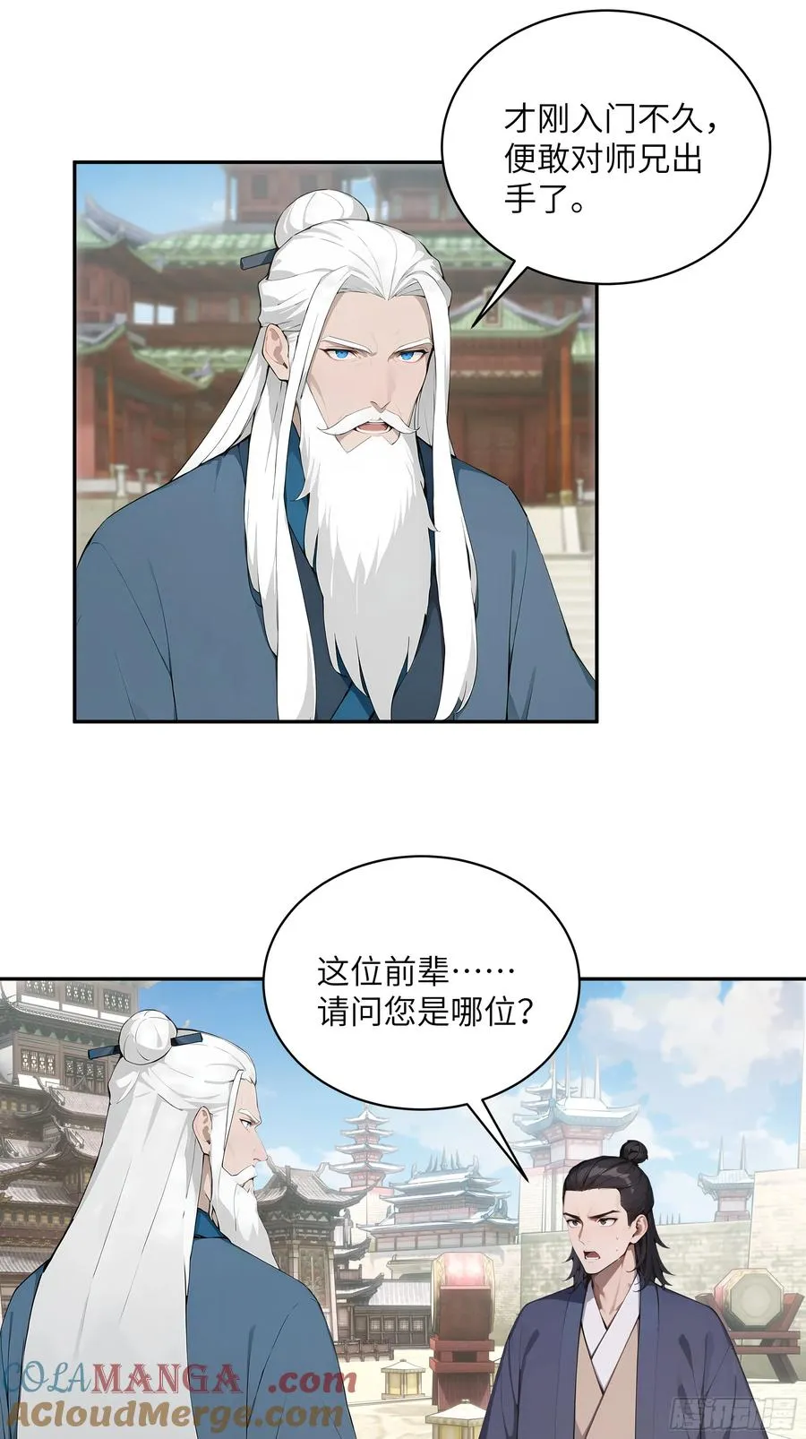 39 推测45