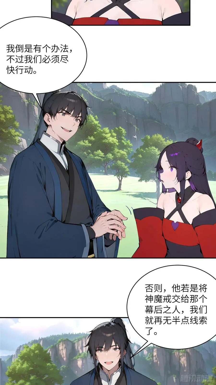 39 推测35