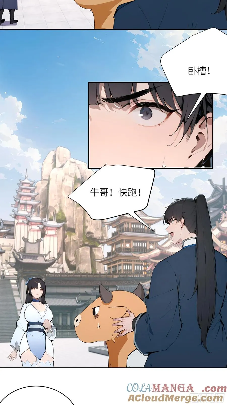 37 见不得人的秘密！12