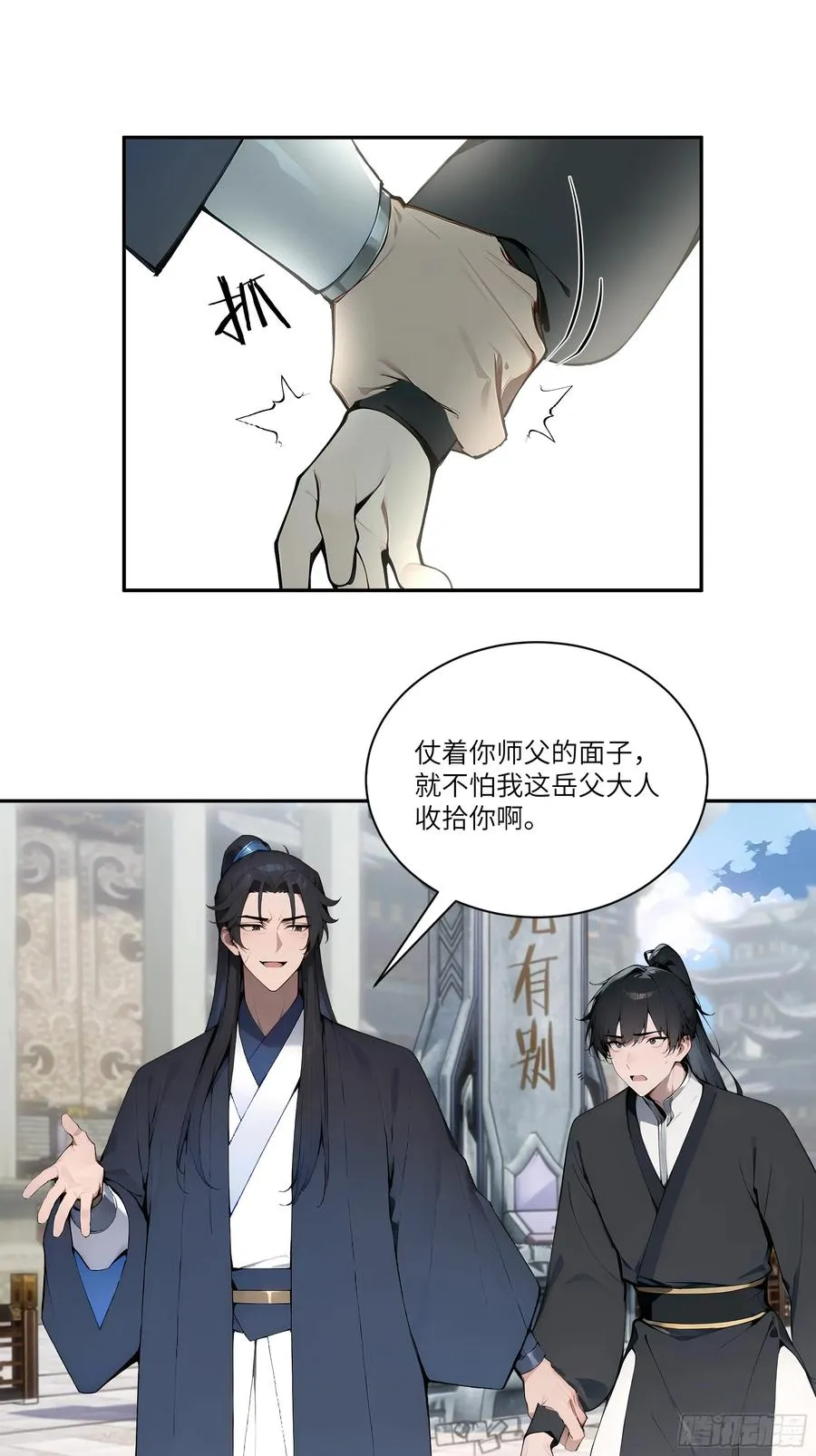 07 叫声夫君有那么难？14