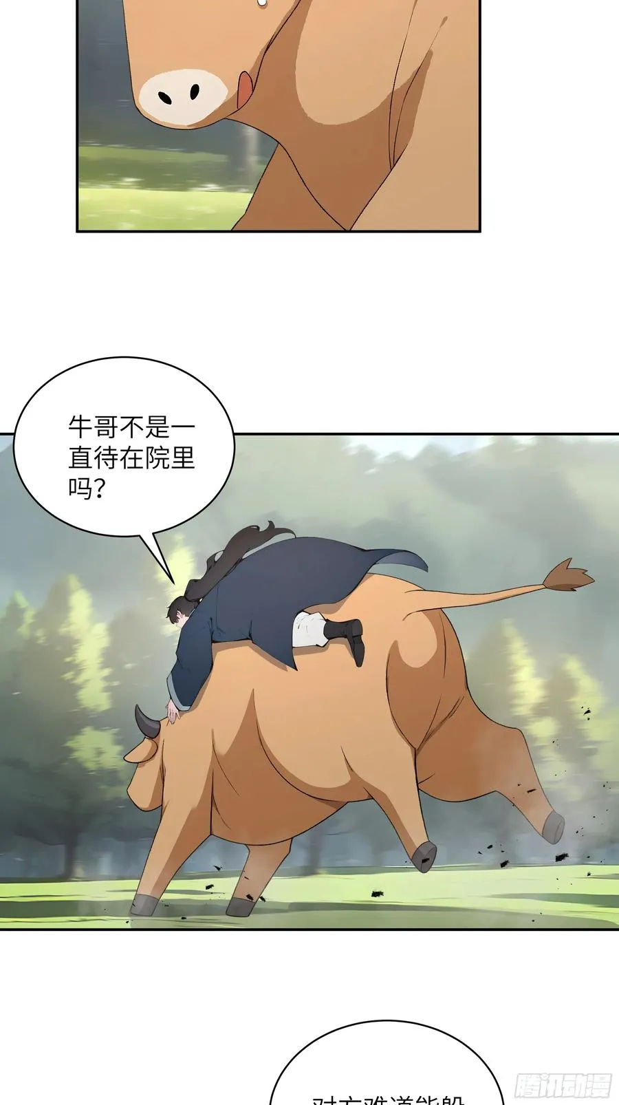 34 本座竟被小母牛扰乱心智！4
