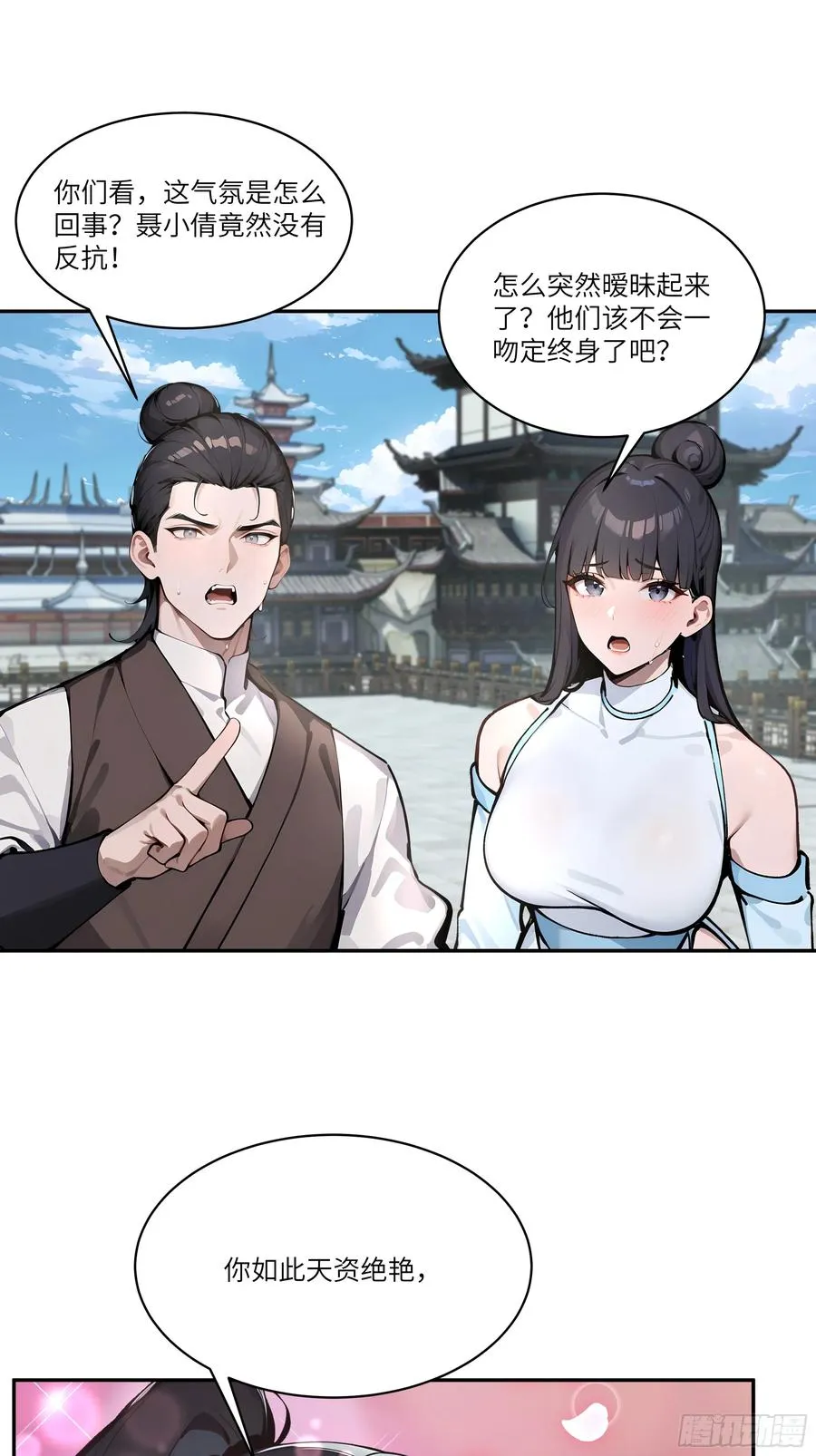 06 对牛谈心8