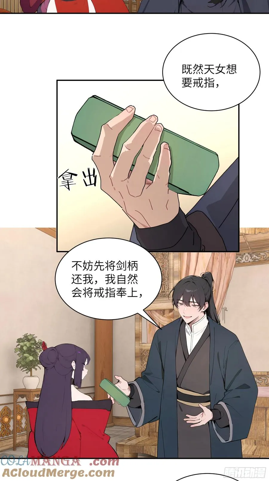 46 千年人参滋补30