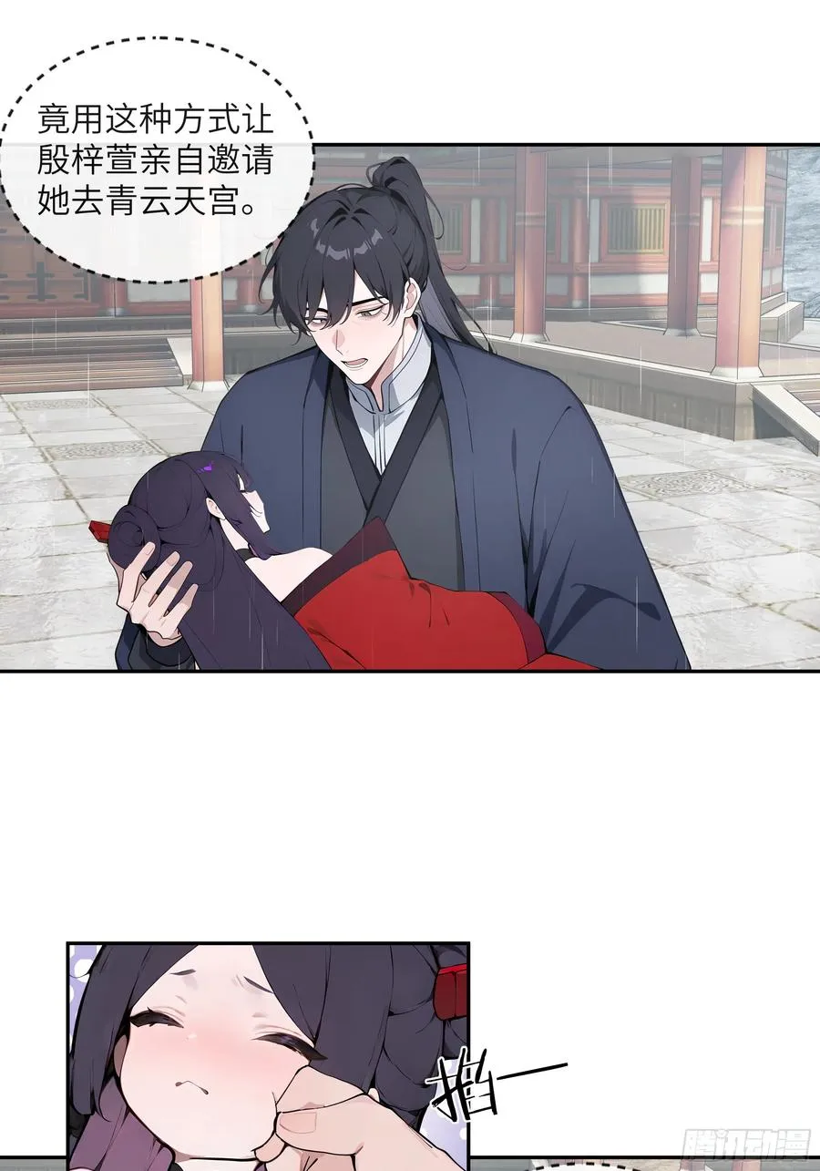 48 蒙混过关44