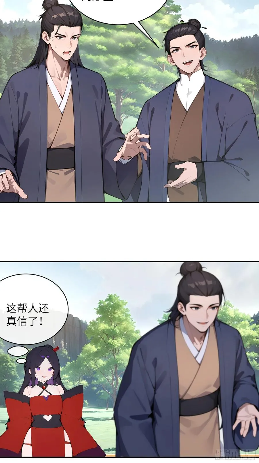 38 青牛舔术23