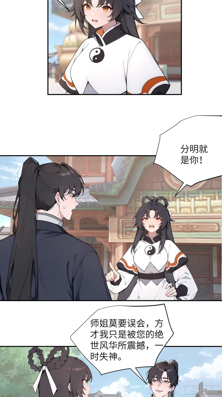 53 收药35