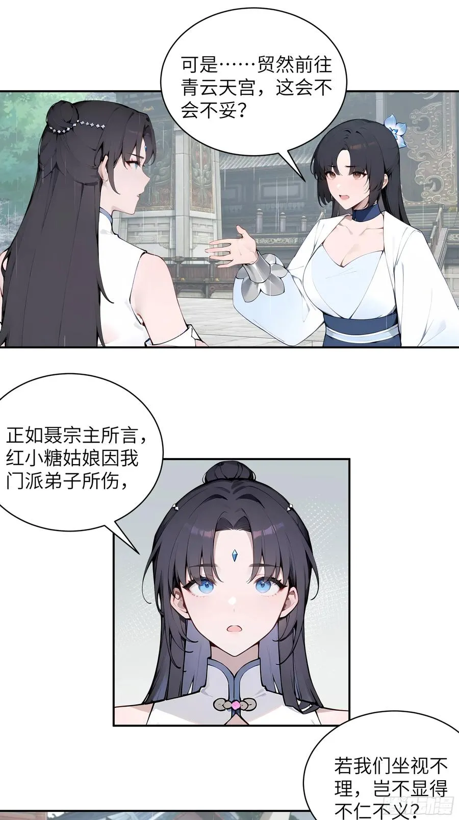48 蒙混过关38