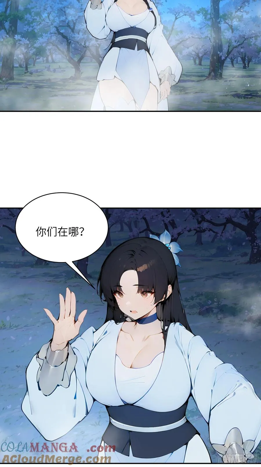21 克制魔气3