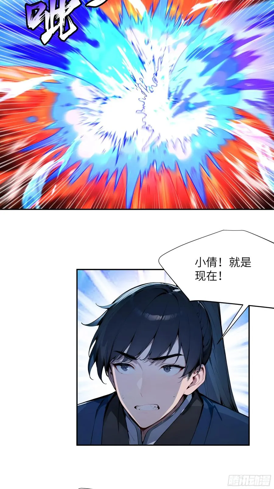 26 你却已不是李子凌了11