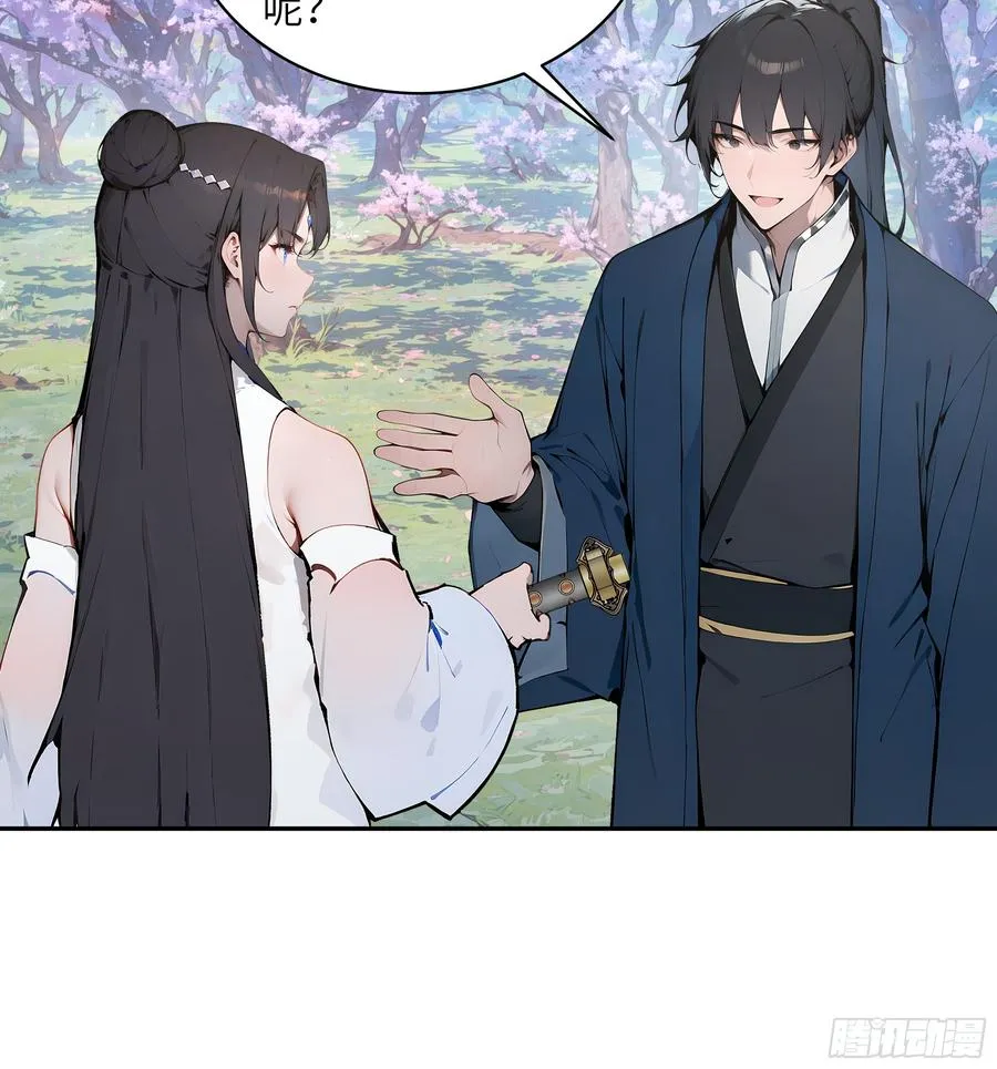 29 这是神魔戒？25