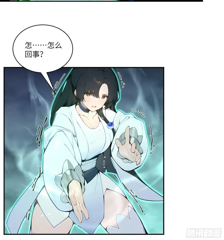 05 师姐，我很温柔的～13