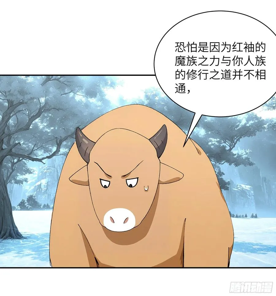 43 新力量的威力31
