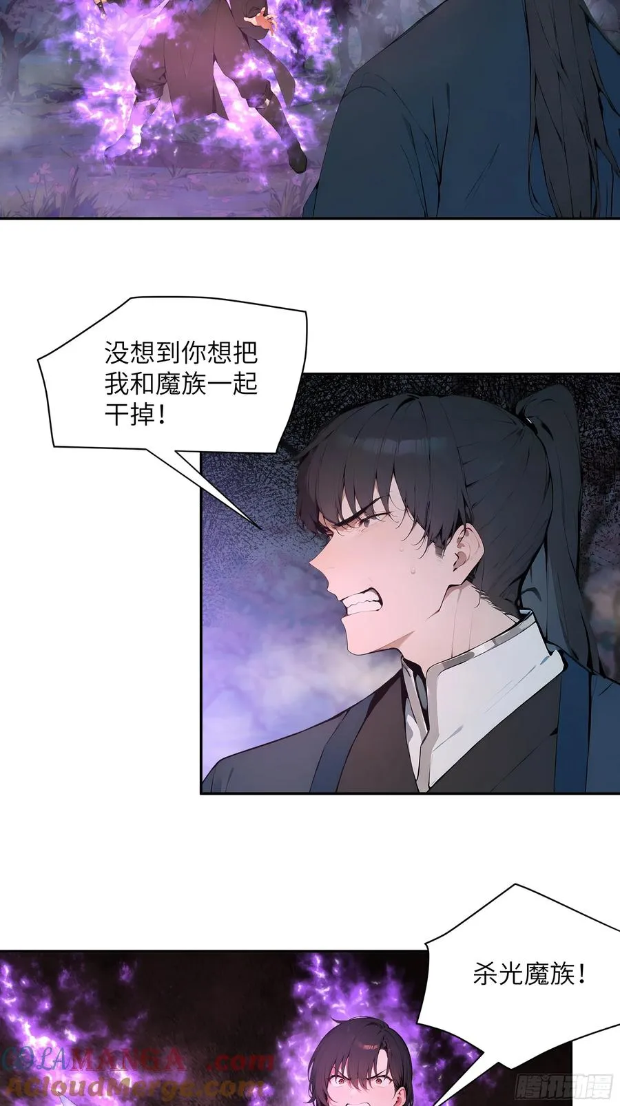 20 听话，小丫鬟！45
