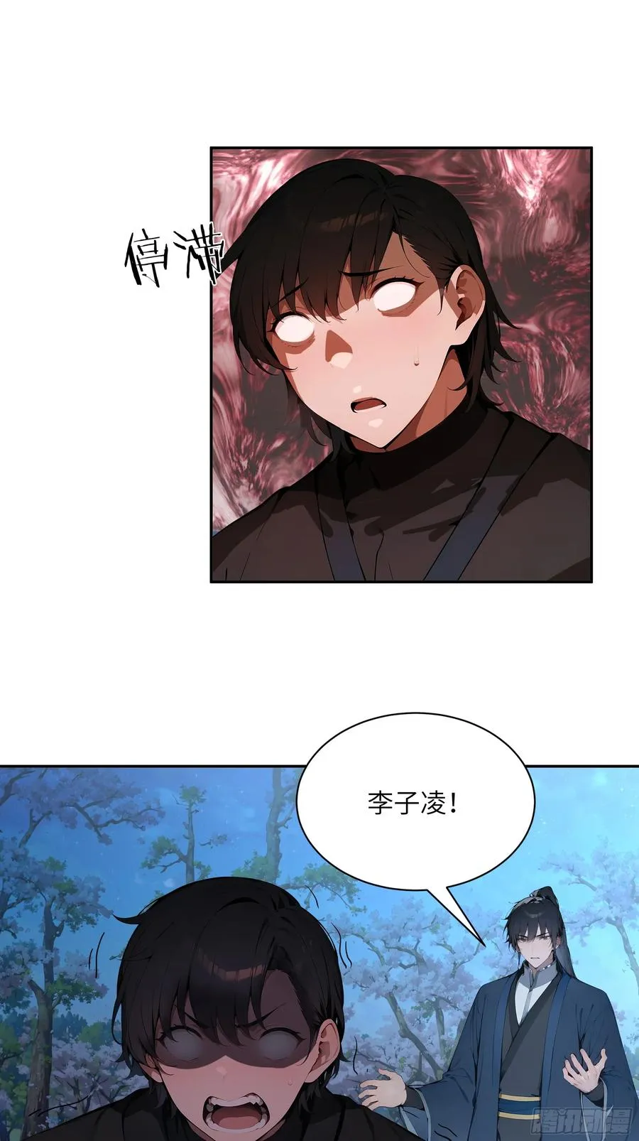 22 成为本天女的魅魔使吧！32