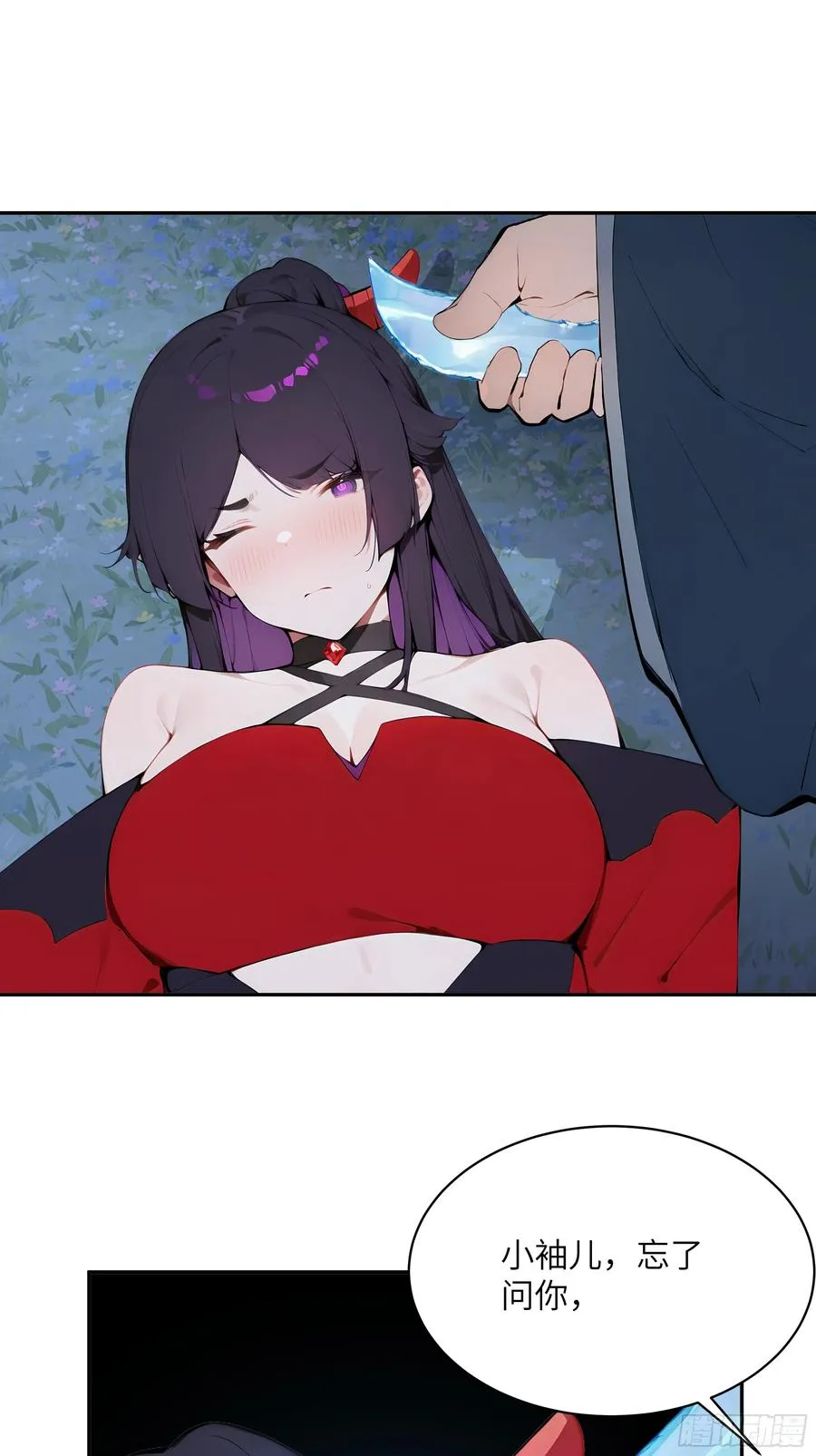 20 听话，小丫鬟！32