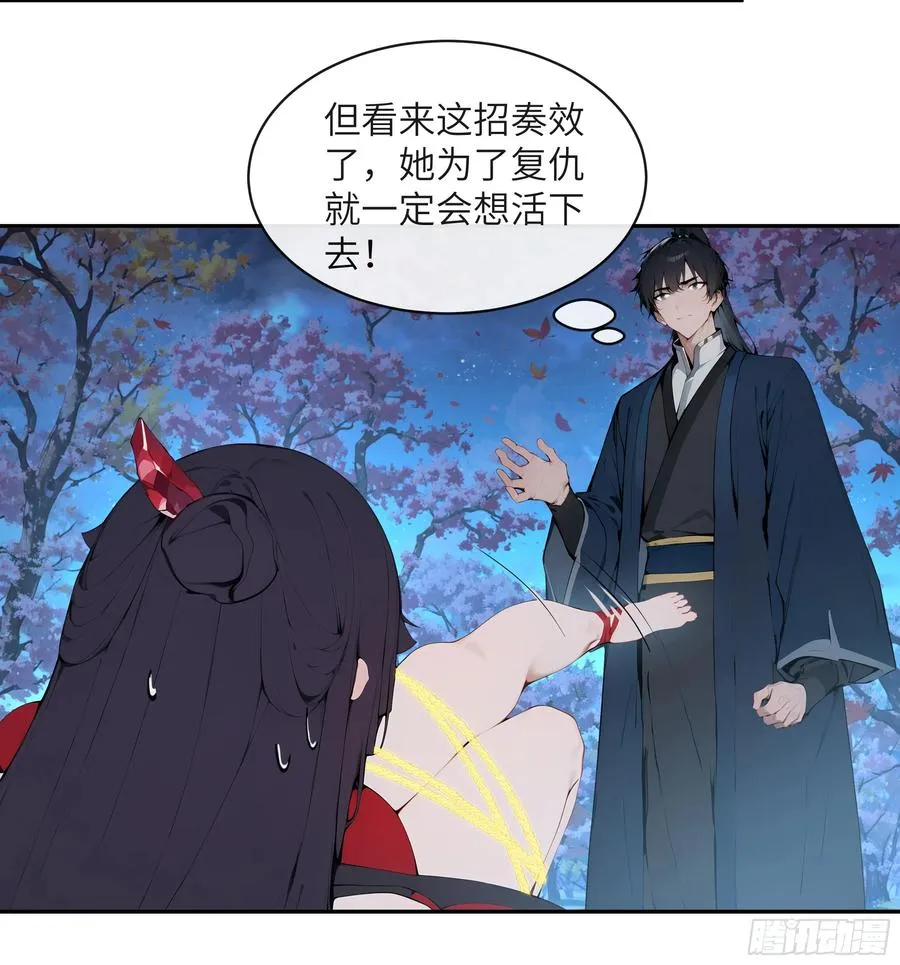 20 听话，小丫鬟！13