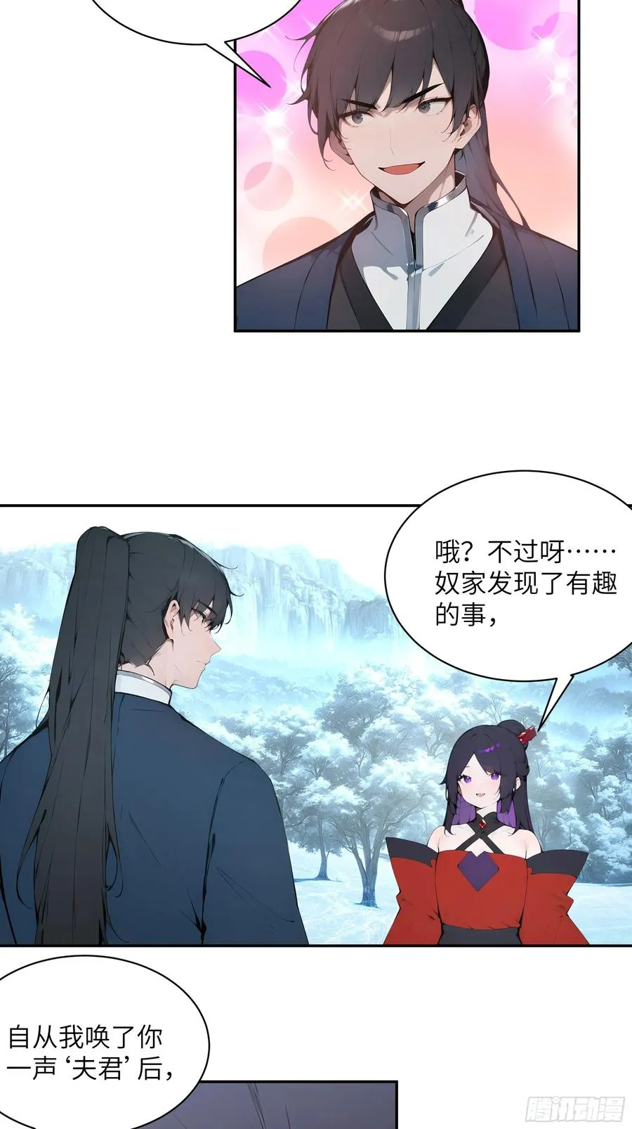 44 神魔戒到手5