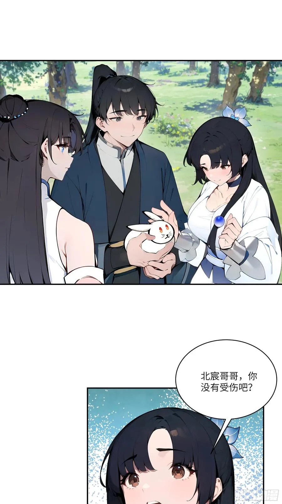 14 兔小北2