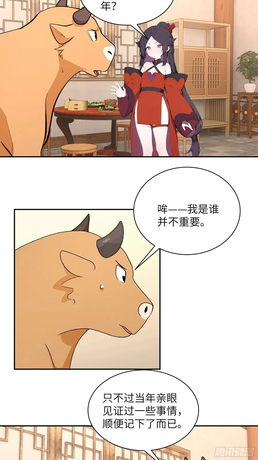 46 千年人参滋补16